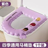 1 упаковка - всеобъемлющий фиолетовый [с водонепроницаемой ручкой/EVA и бесплатной стиркой]