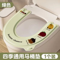 【1 упаковка】 Зеленые фрукты и овощи ● Водонепроницаемая и бесплатная стирка ● Универсальная во всех сезонах ● Анти-бактериальные 99%