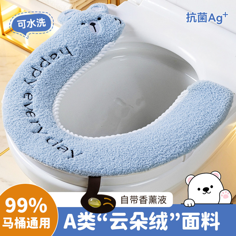 【银离子抗菌】云朵绒面料马桶垫图片