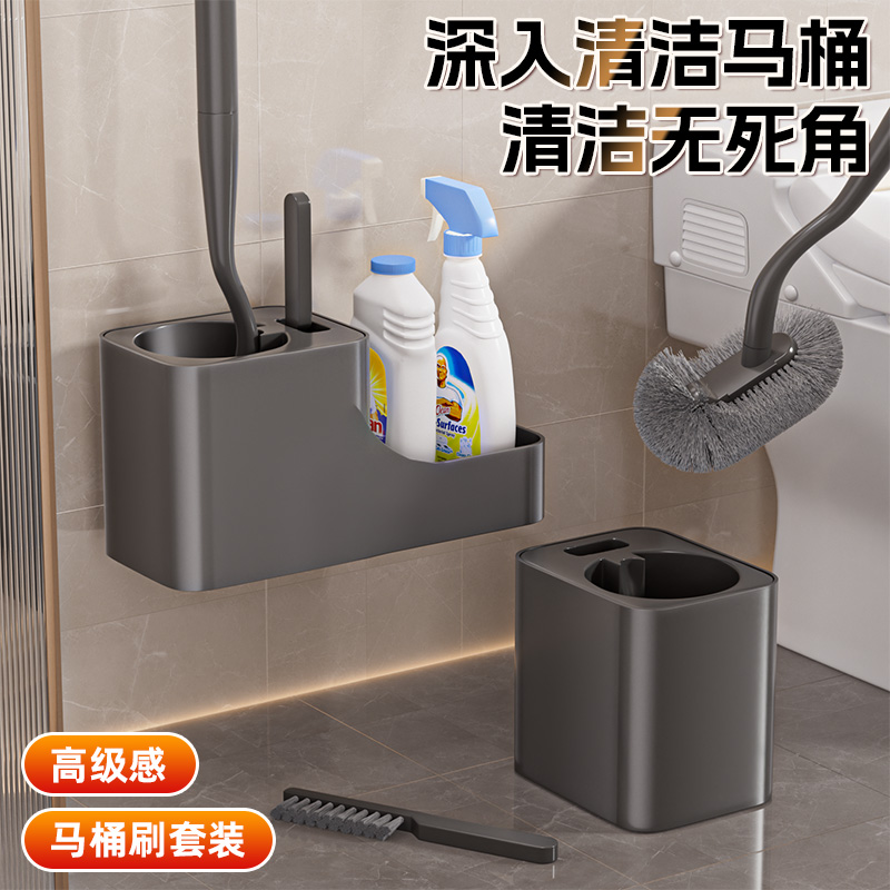 2025新款高级感壁挂式马桶刷