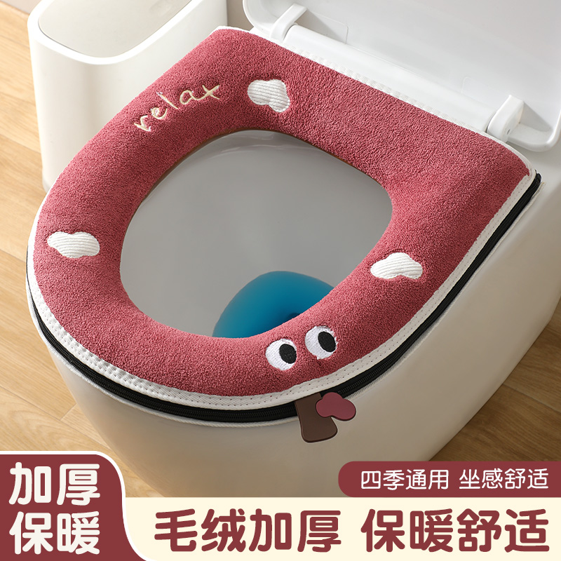 2025新款四季通用防水马桶垫