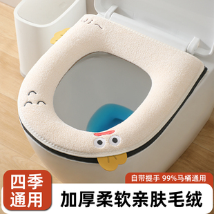 可水洗垫子 加厚拉链款 马桶坐垫圈2025新款 家用坐便器套垫防水冬季