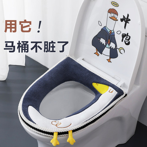 双妞马桶坐垫加大加厚秋冬款可爱