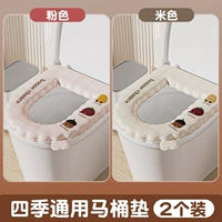 2 упаковки-всеобъемлющий розовый + всеобъемлющий бежевый