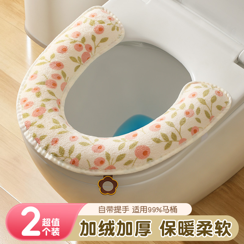 马桶坐垫2025新款冬季加厚四季通用家用厕所坐便器套垫圈马桶垫子