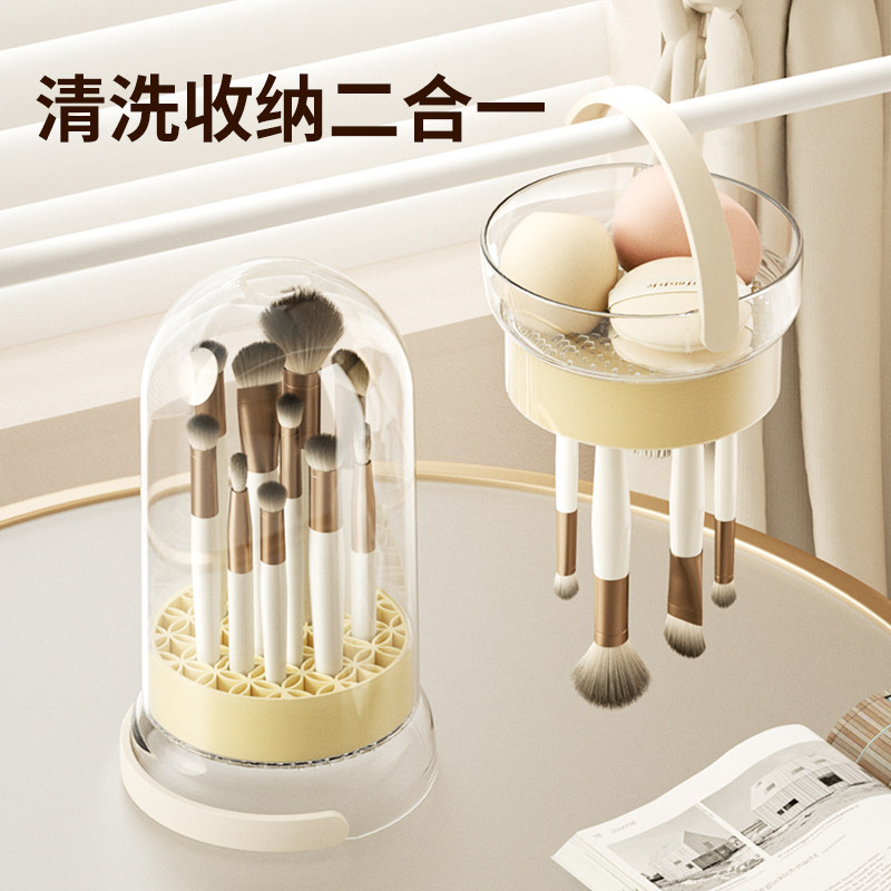 化妆刷收纳筒洗晾收纳一体硅胶洗刷神器粉扑清洁工具晾晒清洗碗