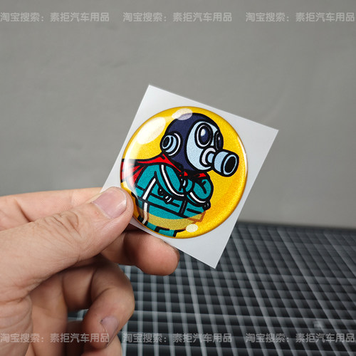 鸟山明自画像3D立体果冻水晶贴