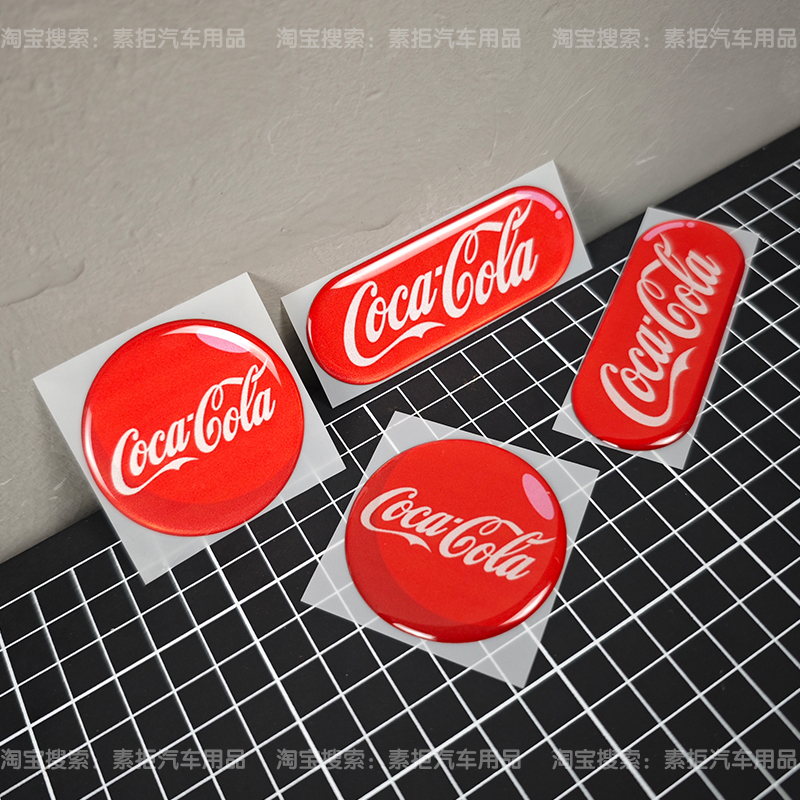 可口可乐CocaCola滴胶装饰贴