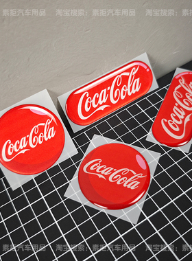 可口可乐滴胶装饰贴Coca Cola饮料3D立体胶贴电动摩托车水晶贴