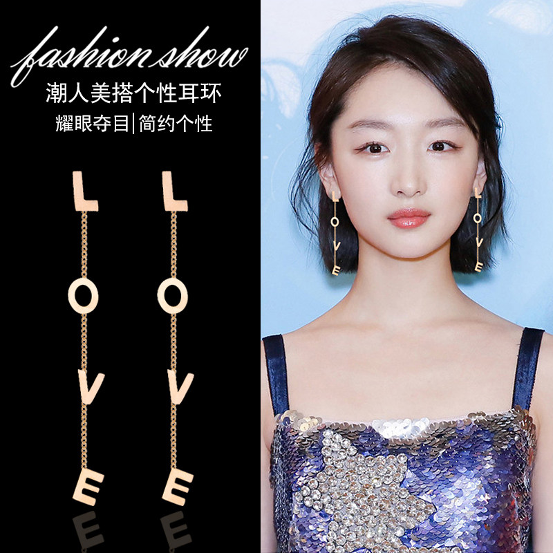 Net Red Exaggeration Big earrings love letter 520 number have more cash than can be accounted for Ear line 2018 new pattern temperament Ear linein the Accessories/Fashion Jewelry, Earring , Earring  category - from Buy2taobao.com to provide professional Taobao agent buy service