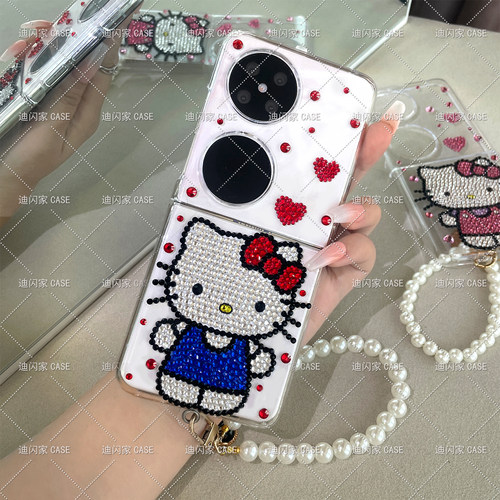 HelloKitty凯蒂猫华为pocket2水钻手机壳透明Pura X Max闪钻卡通保护套p50pocket s奢华创意网红高颜值定制