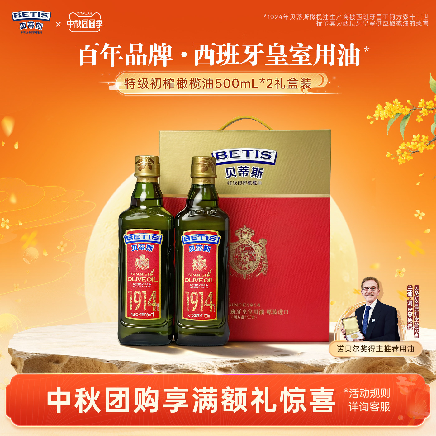 保真橄榄油，不掺假，假一赔万！
