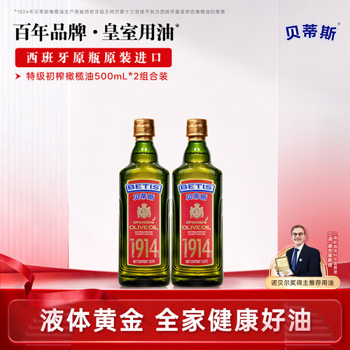 保真橄榄油，不掺假，假一赔万！