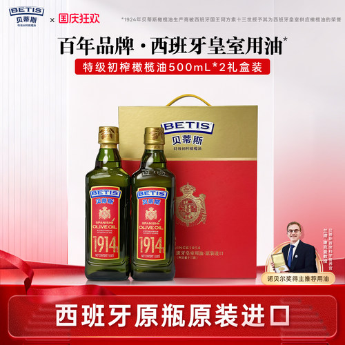 保真橄榄油，不掺假，假一赔万！