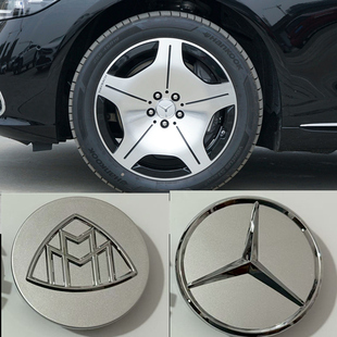 21-25款奔驰迈巴赫S480轮毂标 奔驰S480轮毂盖 中心标志