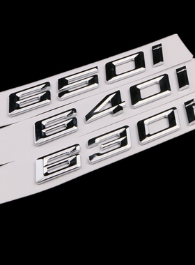 适于新款宝马630i 640i 650i车标字标 新6系数字标尾标后标