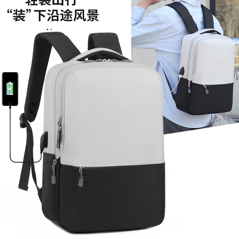时尚通勤大容量双肩包男士简约商务出行电脑包多功能usb旅行背包