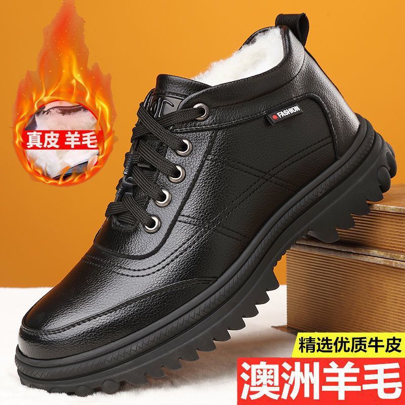 男士雪地棉靴冬季新款内加绒加厚保暖防滑羊毛皮一体高帮皮鞋真皮