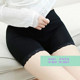 24周岁25 29学生 防走光女打底短裤 夏莫代尔纯棉不卷边安全裤