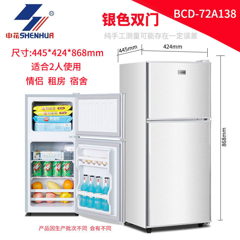 小冰箱小型家用双门迷你冰箱宿舍三门节能租房用单冷藏冷冻在类目 汽车/用品/配件/改装, 汽车影音/车用电子/电器, 车用电子/电器, 车载冷暖箱中 - 来自Buy2taobao.com提供专业的淘宝代购服务