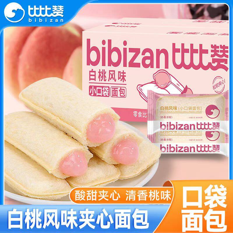 白桃味乳酸菌面包小口袋早餐