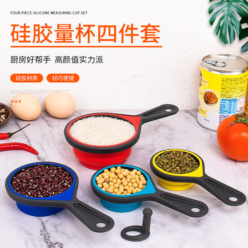 硅胶量杯可伸缩折叠带刻度计量勺五谷杂粮厨房家用舀米挖面粉勺子
