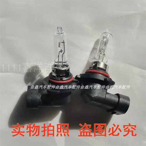 适用16-19年新瑞虎5远近一体灯泡 5x近光瑞虎3xplus汽车前大灯泡