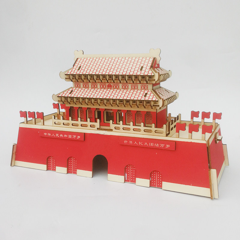 木板积木模型房子男孩子儿童益智力玩具3d立体拼图组装拼插天安门