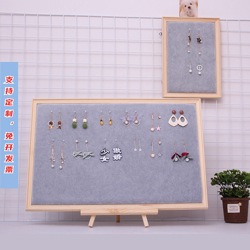 耳环展示架饰品相框项链耳饰耳坠挂墙架子珠宝道具耳钉首饰收纳板