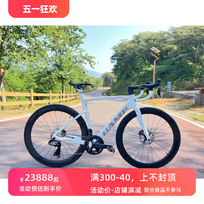 坎普CAMP SR7 UT碳纤维电子变速UT大套24速油碟碳轮公路自行车