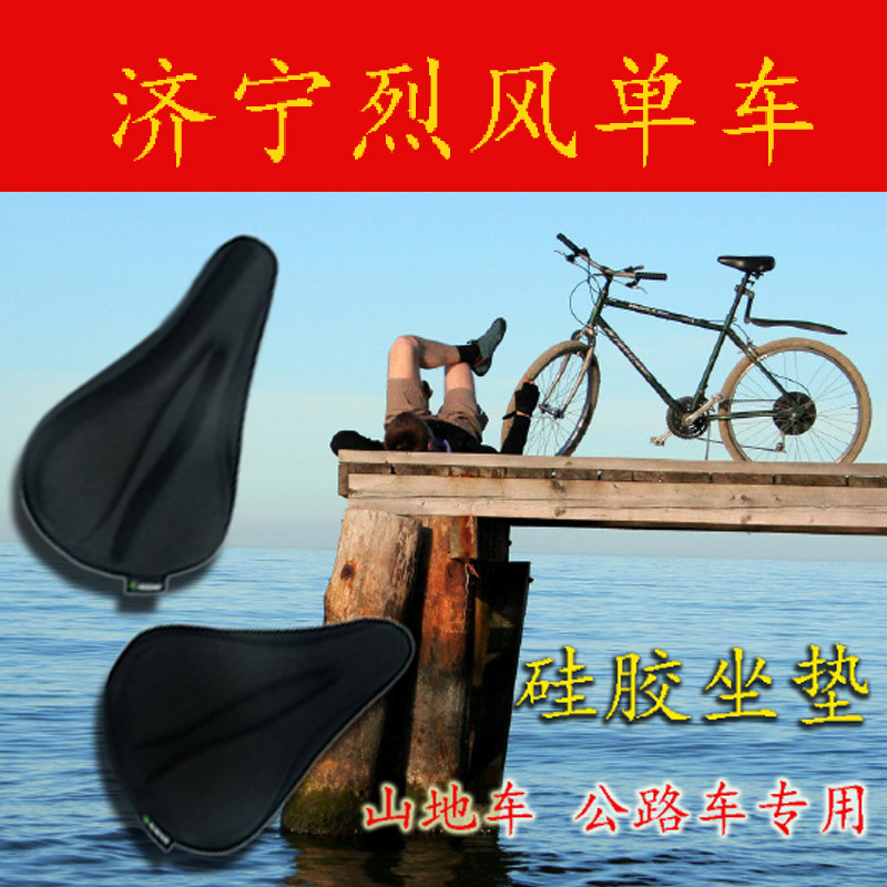 Selle de vélo - Ref 2349516 Image 3