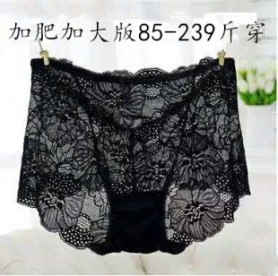 女高腰收腹无痕三角裤 胖mm加肥加大中腰蕾丝内裤 女性感透明大码