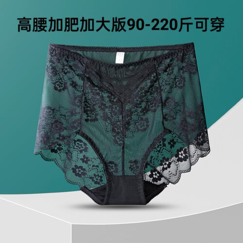 性感蕾丝内裤女无痕高腰收腹纯棉抗菌提臀网纱超薄新款女士三角裤