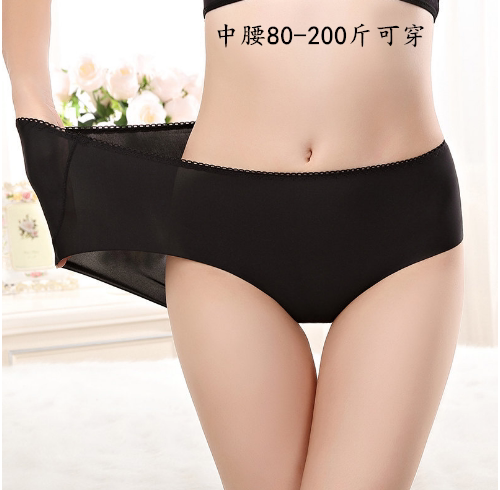 胖MM无痕内裤女冰丝中腰纯色