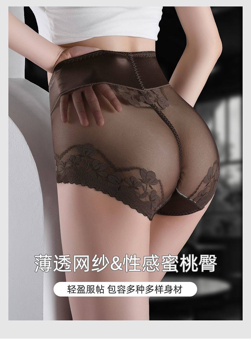 蕾丝高腰内裤女性感提臀翘臀无痕收腹收小肚子纯棉透气裆2026新款