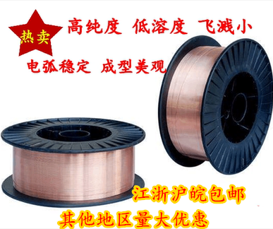 焊丝气保实芯药j422金桥