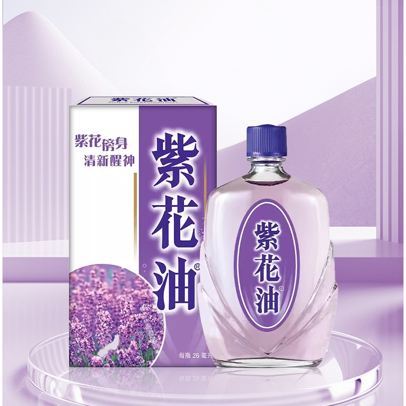 【保税发货】香港紫花油26ml缓解鼻塞防晕车晕船提神醒脑头痛