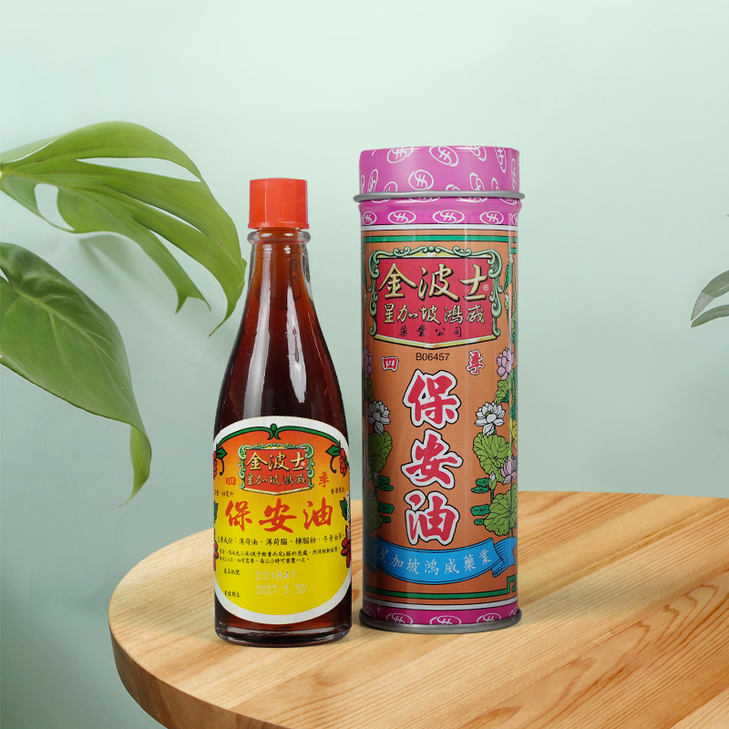 香港金波士鸿威四季保安油祛风散寒消炎镇痛按摩40ml