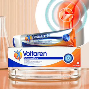 德国扶他林软膏舒缓肩颈肌肉酸疼凝胶风湿关节止痛膏经典加强版