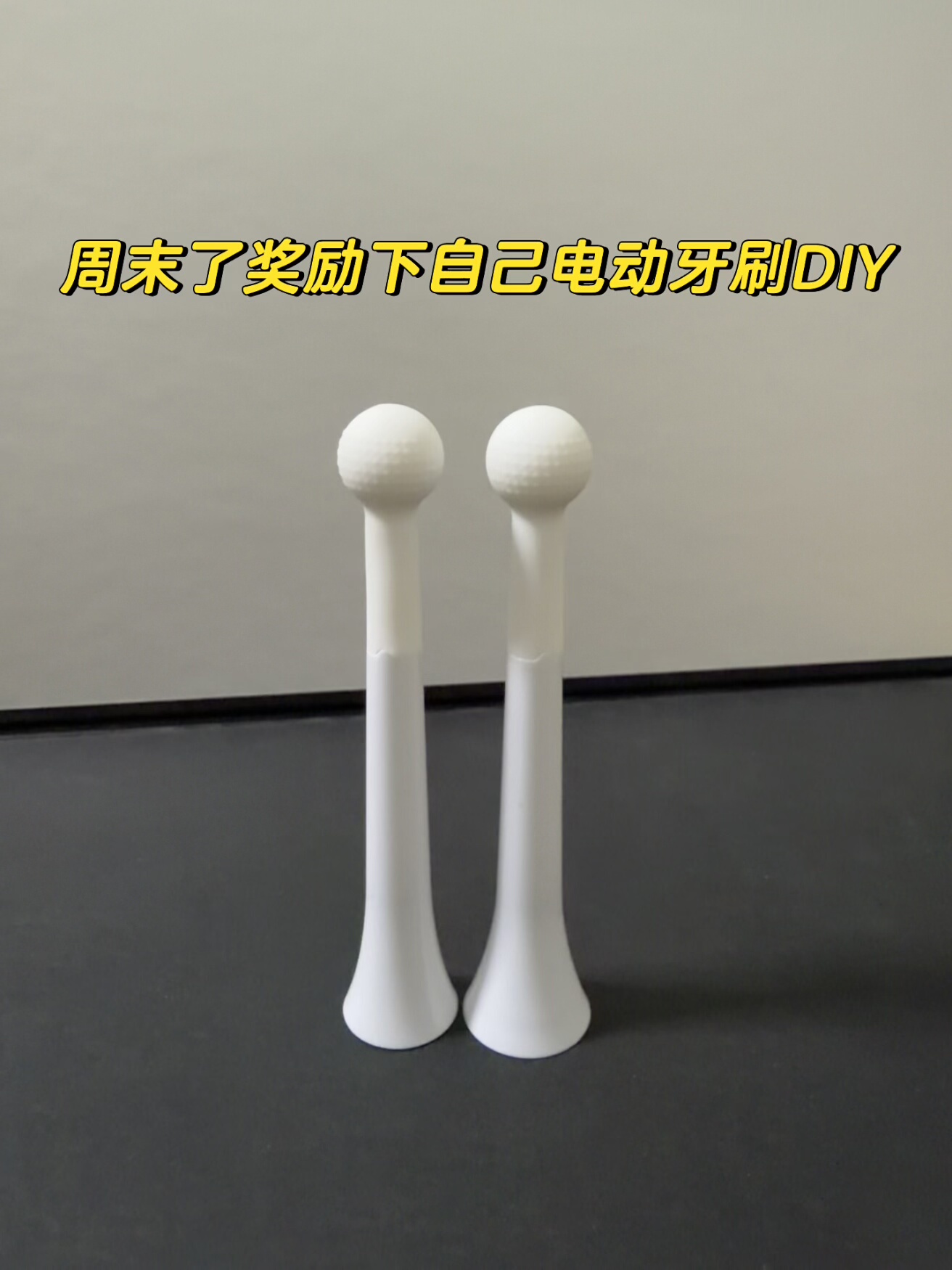 适配小米笑容加飞利浦徕芬电动牙刷替换头硅胶小圆头口腔按摩头女