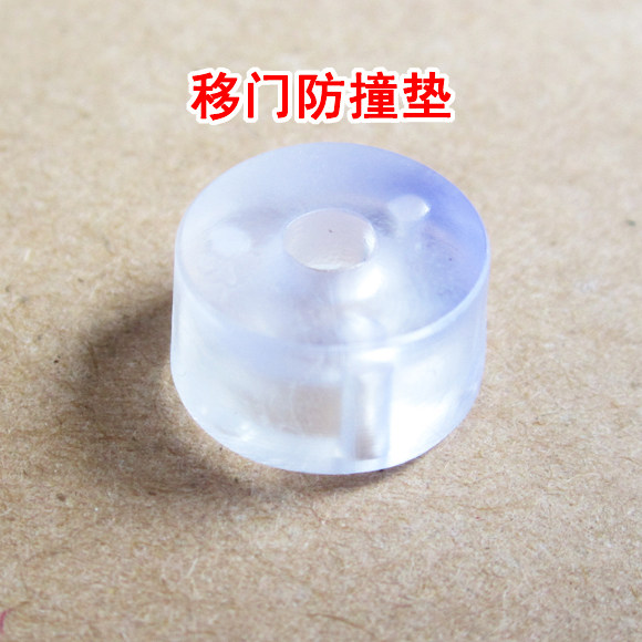 淋浴房配件移门防撞垫透明橡皮块圆型碰珠滑轮定位块淋浴房小滑轮,基础建材,吊滑,淘宝优惠券,粉丝福利购,淘宝优惠卷