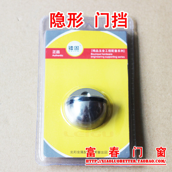 加厚不锈钢半球型门顶 地吸 墙吸 隐形半圆门挡