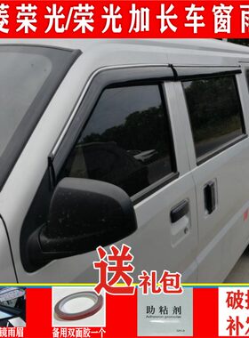 晴雨挡雨天抽烟开窗透气散雾气