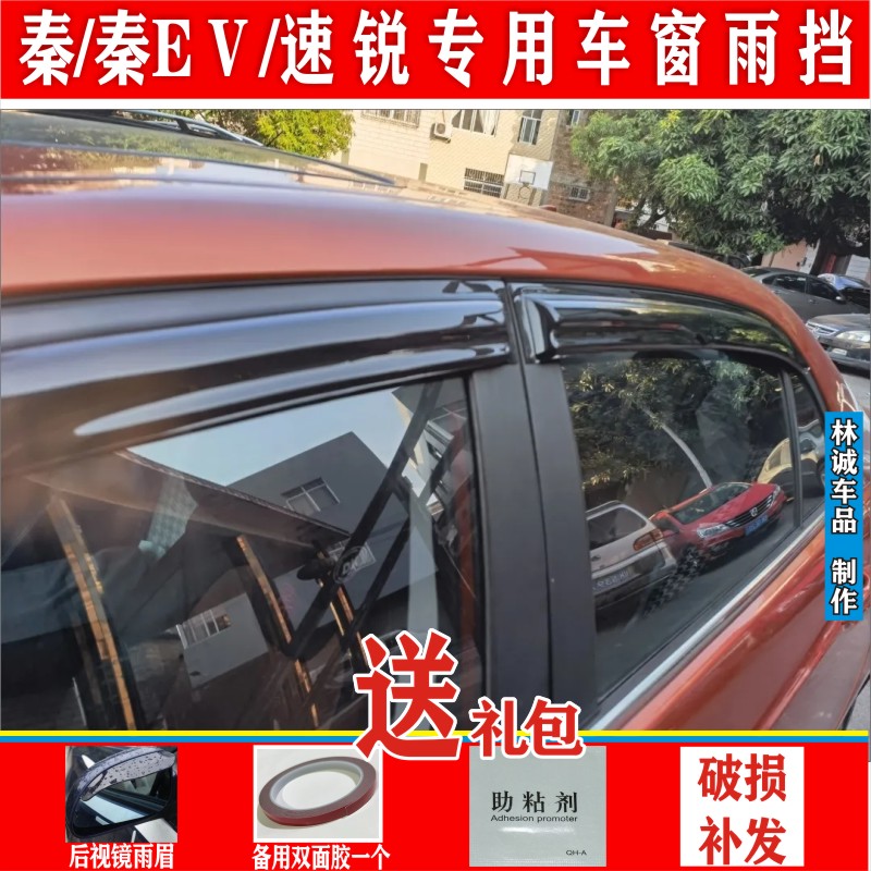 雨天下雨开窗抽烟透气散雾气