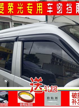 雨天开窗透气抽烟车窗雨挡