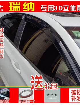 开窗透气抽烟防飘雨防雨水条板