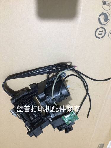 原装惠普 HP6960 6970清洁单元 6830吸墨泵组件6962 6230清洁单元