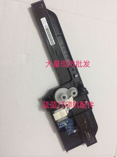 惠普  M1136  1132 扫描器 组件 HP1136扫描头 M1132扫描支架整套