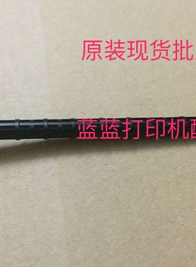 原装惠普HP227FDN原稿搓纸轮杆HP130ADF132 原稿搓纸杆纸盒进纸杆