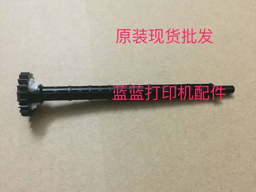 原装惠普HP227FDN原稿搓纸轮杆HP130ADF132 原稿搓纸杆纸盒进纸杆
